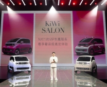 Ŷ̨Се 2023KiWi EVʽ
