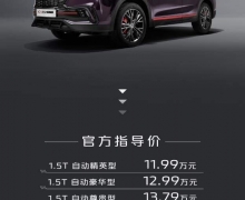 ۼ11.99-16.49Ԫ2023CS85 COUPEʽ