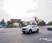 15.98Ԫ H6 DHT-PHEVͬ