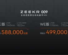 ۼ49.9Ԫ / 58.8Ԫ 009