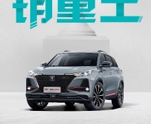 ǽ ڶCS75PLUSߡȳSUV