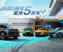 ˿2꣬5۳T5 EVO󲨳۸ٷ