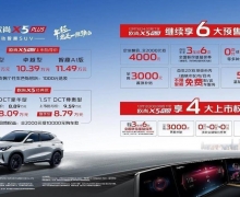 ŷX5 PLUSЯŷX5 ۼ8.89-11.49