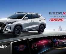 ˱ؿ˶SUV ŷX5PLUS½ʯׯ