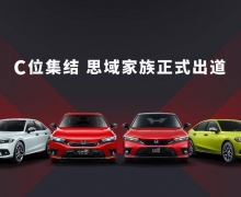 ʮһ˼HATCHBACKȼ ۼ14.59Ԫ17.99Ԫ