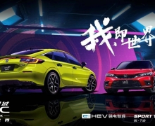 ʮһ˼HATCHBACKȼ ۼ14.59Ԫ17.99Ԫ