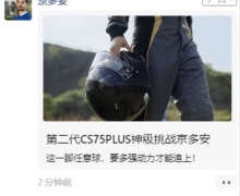 ת籭Ӫ  CS75Ʒƴ