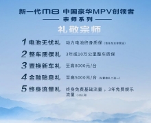 MPVM8ʦ 26.98ʯׯ
