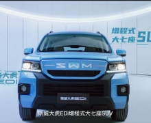 ʮ̴SUV ˹EDiƵǳ