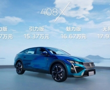 ·ʽ޽408XԤ14.57Ԫ