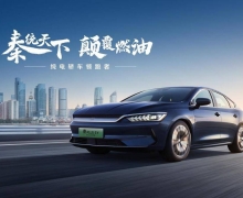 PLUS EV 2023ھ12.98Ԫ
