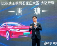PLUS EV 2023ھʯׯ