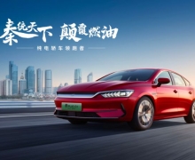 PLUS EV 2023ھʯׯ