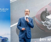 PLUS EV 2023ھʯׯ
