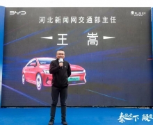PLUS EV 2023ھʯׯ