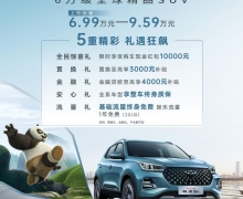 6SUV¾ 20235x