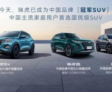 6SUV¾ 20235x