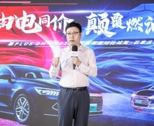 PLUS DM-i 2023ھ棬¹ԣǿܣ