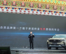 ԴMAZDA CX-50Ҳ 15.98