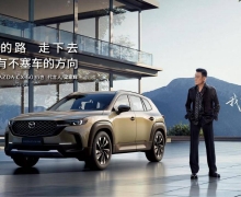  һԴMAZDA CX-50Ҳ