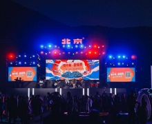 Ұ2023ɽɶԻļ