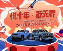 Ұ2023ɽɶԻļ