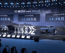 12.99춯ʵɽQX PHEV 