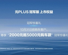 50ֻ ԪPLUSھ
