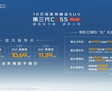 CS55PLUS䲻 9.99