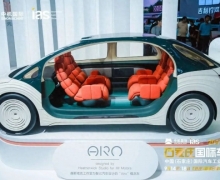 η•޽--ǰ 2023ʯׯʳչԲĻ