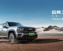 PHEV 105km ܺԽҰ