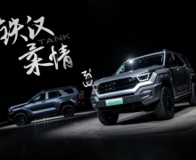 лԽҰSUV̹400 Hi4-T