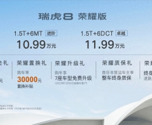 8 ҫʽУ10.99-11.99Ԫ