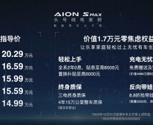 AION S MAXҽȫ´򿪷ʽ