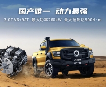 3.0T V6+ԽҰװ Լݻ֮ɽܰ
