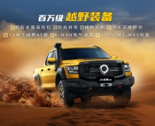 3.0T V6+ԽҰװ Լݻ֮ɽܰ