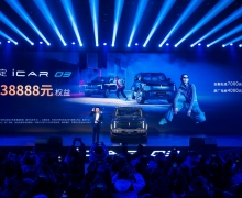 12.98Ԫ iCAR 03ȫԤ