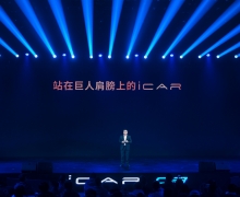12.98Ԫ iCAR 03ȫԤ
