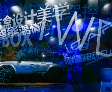 12.98Ԫ iCAR 03ȫԤ