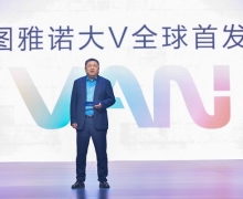 ͼŵVȫ׷ 