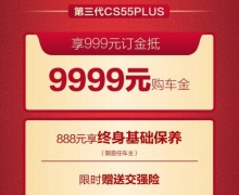 綯ӦβšҰIACCӳ֣ѹֵCS55PLUSм