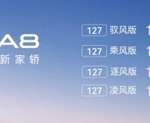A8ȫУۼ11.99Ԫ