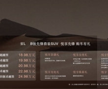 ǵBװSUV L@ʯׯվ
