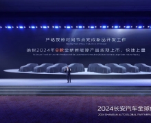 2024ȫ ɻ