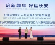 2024˿ʢ侫