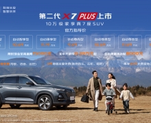 ڶX5PLUSX7PLUS7.39