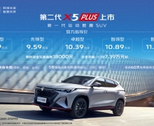 ڶX5PLUSX7PLUS7.39