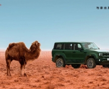 ȫBJ40Ӣ۰濪Ԥ
