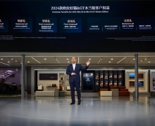 2024ŷè& GTľ汱չ