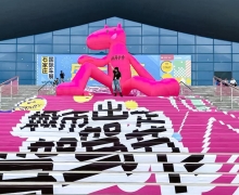 2024ʯׯʳչҫĿ